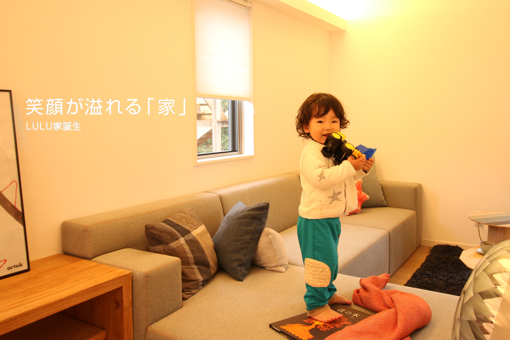 ようこそ! もくもく村へ