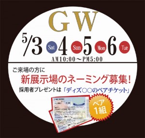 gw022